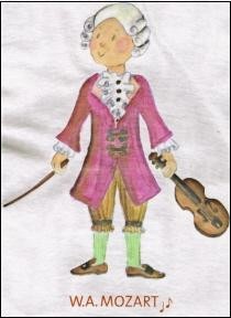 Children T-Shirt: Magic Flute